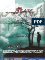 Jise_Jurm_E_Ishaq_Pe_Naaz_Tha_Paksociety_com.pdf