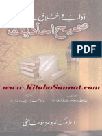 Adab Akhlaq Se Mutaliqa Sahih Ahadees by Hafiz Ibn Hajar Al-Asqalani.pdf