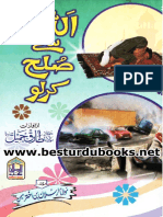 Allah Se Sulha Karlo PDF