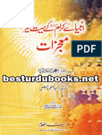 ANBIYA_E_KIRAM_K_HERAT_ANGEZ_MOJZAAT.pdf