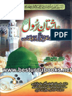 ASHIQAN_E_RASOOL_S.A.W_IMAN_AFROZ_WAQIAT.pdf