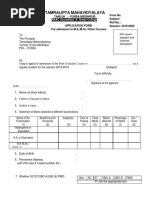 Tamralipta Mahavidyalaya: Tamluk:: Purba Medinipur Form No. Subject: Roll No.: Session: 2019-2020