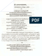 Bhramaramba Ashtakam PDF