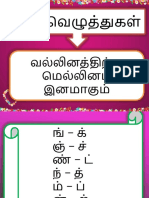 கருதூற்று