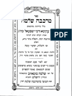 Hebrewbooks Org 7391 PDF