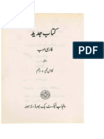 Farsi-9-10.pdf
