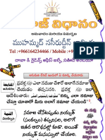 Namaaj Vidhanam - Teluguislam.net