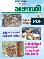 விவிசாயி உலகம் ஜூலை 2019-1.pdf