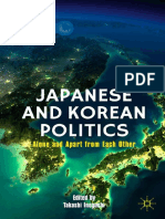 (Asia Today) Inoguchi, Takashi - Japanese and Korean Politics - Alone and Apart From Each Other-Palgrave Macmillan (2015) PDF