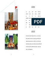 vdocuments.mx_satyanarayan-pooja-in-marathi-with-katha.pdf