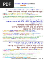 07 The Scriptures. Old Testament. Hebrew-Greek-English Color Coded ...