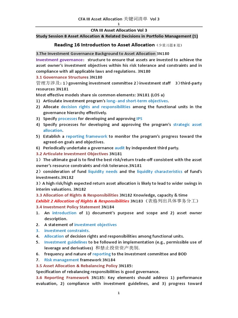 CFA III-Asset Allocation关键词清单 | PDF | Asset Allocation | Modern Portfolio  Theory