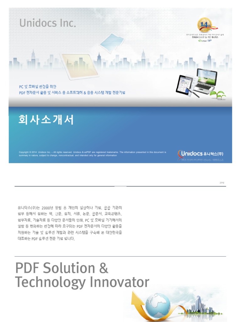 Unidocs Info PDF | PDF