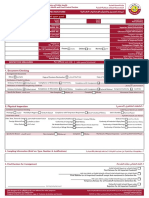 Food Consignment Registration & Inspection Form: Clear All Fields - Print