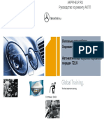 transmission_722.9 manual.pdf
