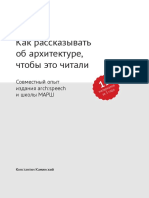 How To Public PDF