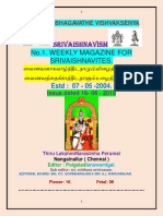 Srivaishnavism 16 .06 2019