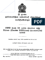 Criminal Procedure (Special Provisions) (Amendment) Sinhala Sri Lanka