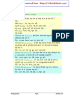 Hindi Grammar PDF Free Download ( for More Book - Www.gktrickHindi.com )
