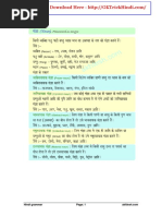 Hindi Grammar PDF Free Download ( for More Book - Www.gktrickHindi.com )