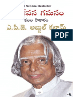 Naa Jeevana Gamanam Kalala Sakaram by A. P. J. Abdul Kalam.pdf