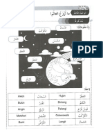 Alam Tahun 6 (Bahasa Arab)