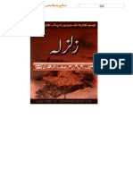 Zalzalah by Allama Arshdul Qadri.pdf