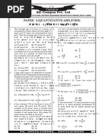 Question-Paper Main-Maths 16 PDF