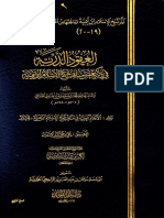 WQ 10328 PDF