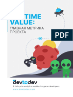 Devtodev Lifetime Value Ebook RU