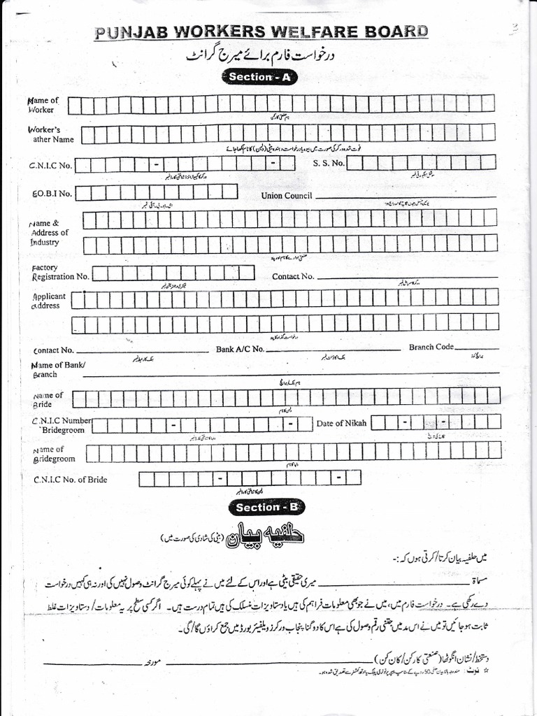 Marriage Grant Form 1-4 | PDF | Marriage