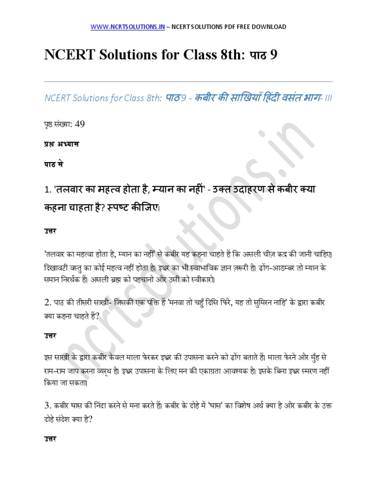 Ncert Solutions Class 8 Hindi Vasant Chapter 9 | PDF
