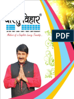 Vastu Vihar Brochure PDF