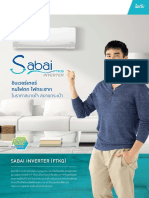 Sabai Inverter 2018 Catalog
