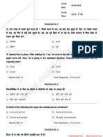 RRB JE CBT - 1 Question Paper With Answer Key 26 Jun 2019 All Shift