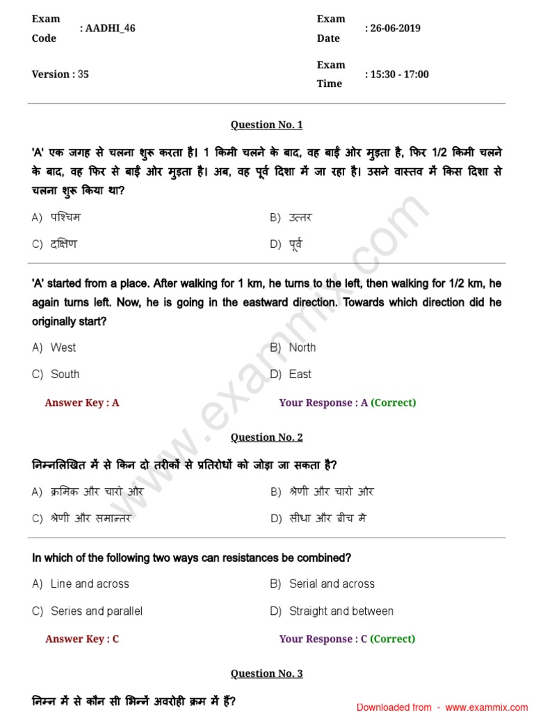 Rrb Je Cbt 1 Question Paper With Answer Key 26 Jun 2019 All Shift Pdf