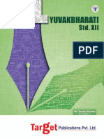 STD 12 English Yuvakbharati PDF
