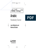 MT Arabic Vocabulary PDF