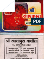 Ashapura chalisa.pdf