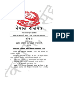 प्राइभेट फर्म रजिष्ट्रेशन एघारौं संशोधन नियमावली, २०७४.pdf