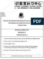 2019 May F4 Lesson 1 Exam Paper Kepong Baru (Latihan)