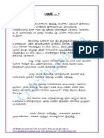1-5 UDs PDF