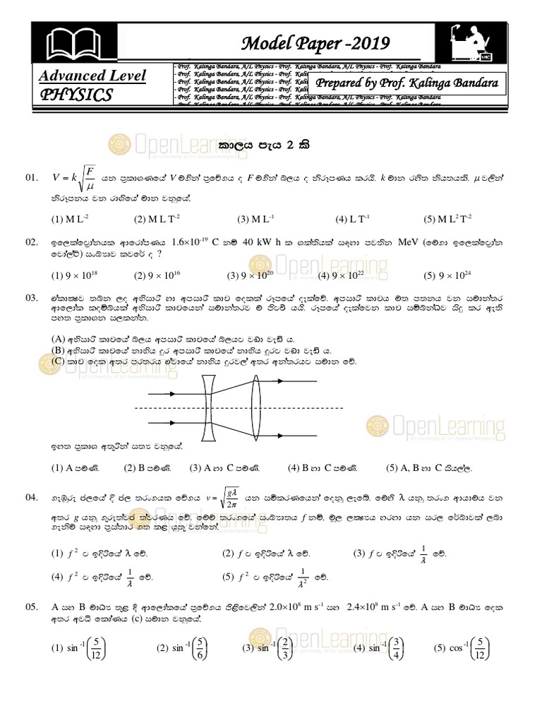 Prof - Kalinga Bandara..Pera - Phy Model Paper | PDF | Natural Sciences ...