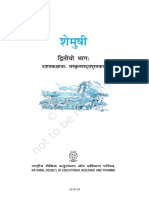 Sanskrit Class 10 1 PDF