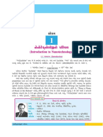 Introduction to Nano Technology.pdf