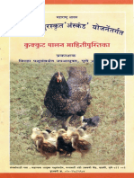 Ascad Poultry Information
