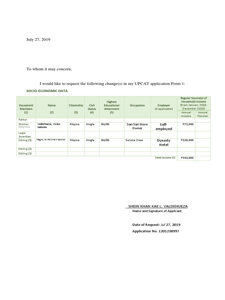 UPCAT Application Change Request | PDF