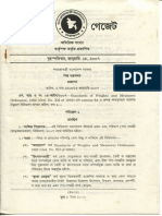 The Bangladesh Standards of Weights and Measures (Packaging & Commodities) Rules, 2007 PDF