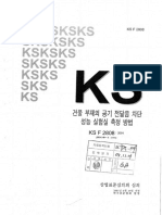 KSF2808 - 2001 Standar PDF