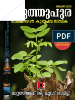 Kraisthava Ezhuthupura Family Magazine January 2019